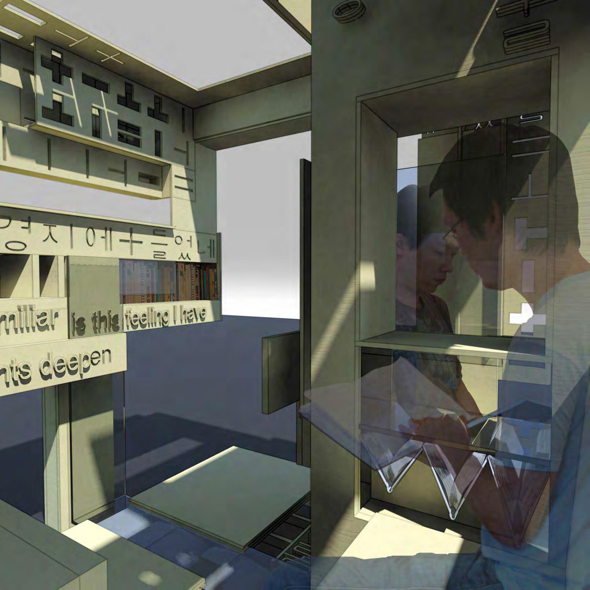 Summer Reading Pavilion (for Banned Books)